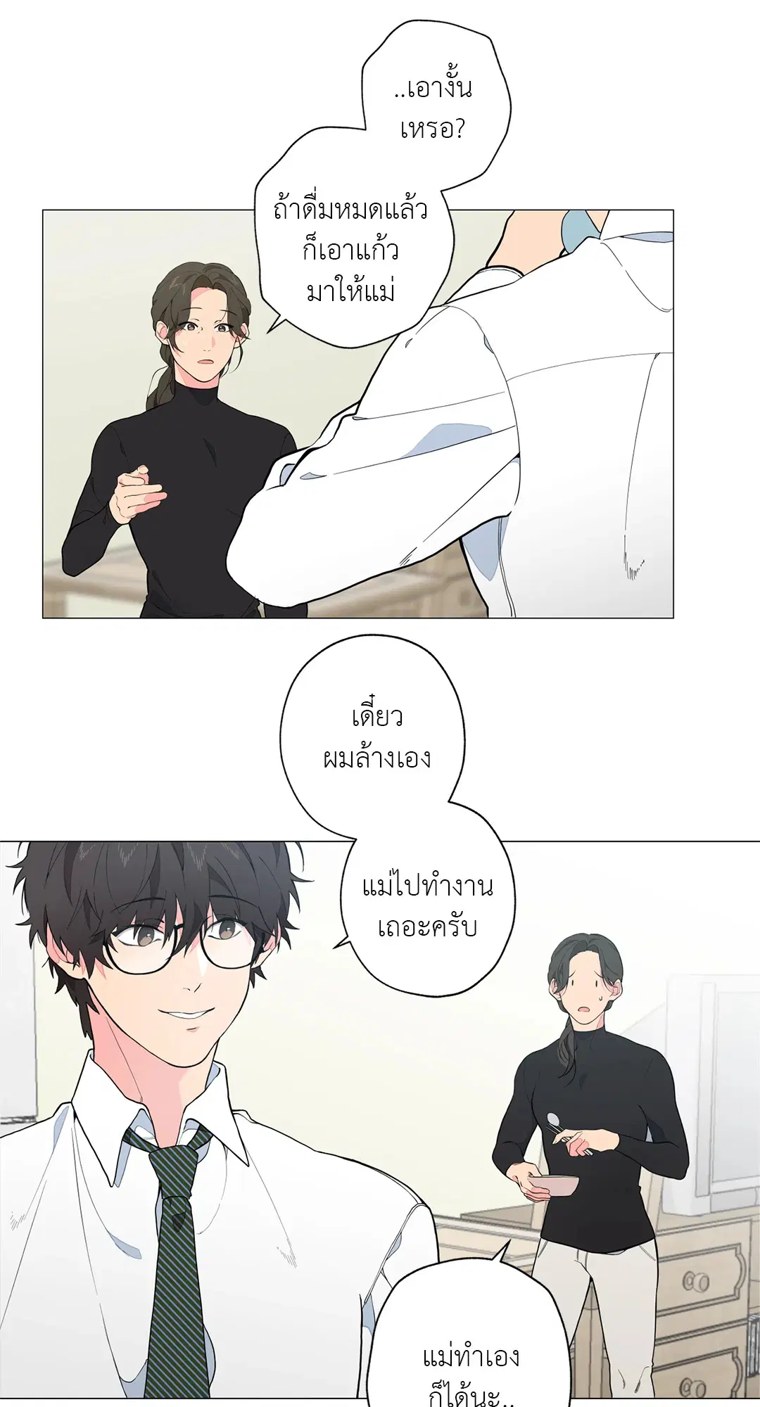 หน้า 15 จาก 90