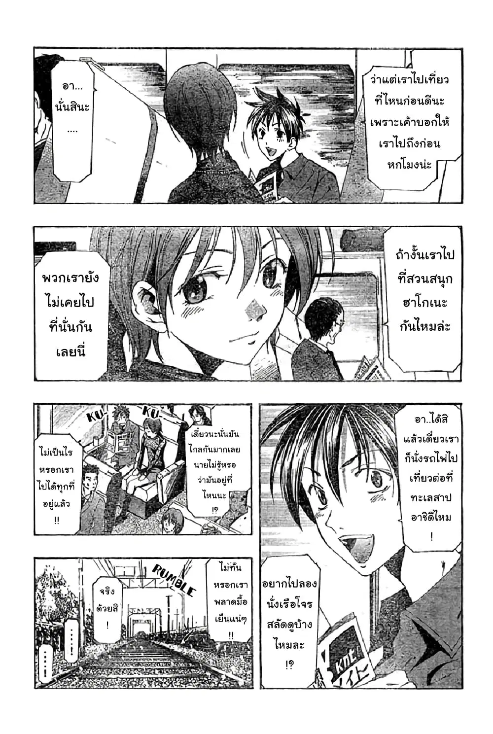 หน้า 3 จาก 18