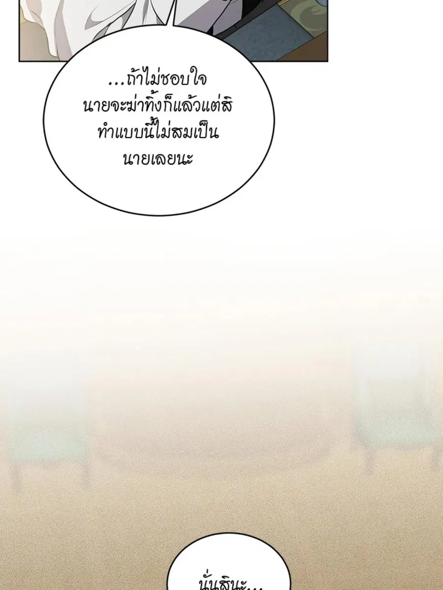 หน้า 40 จาก 100
