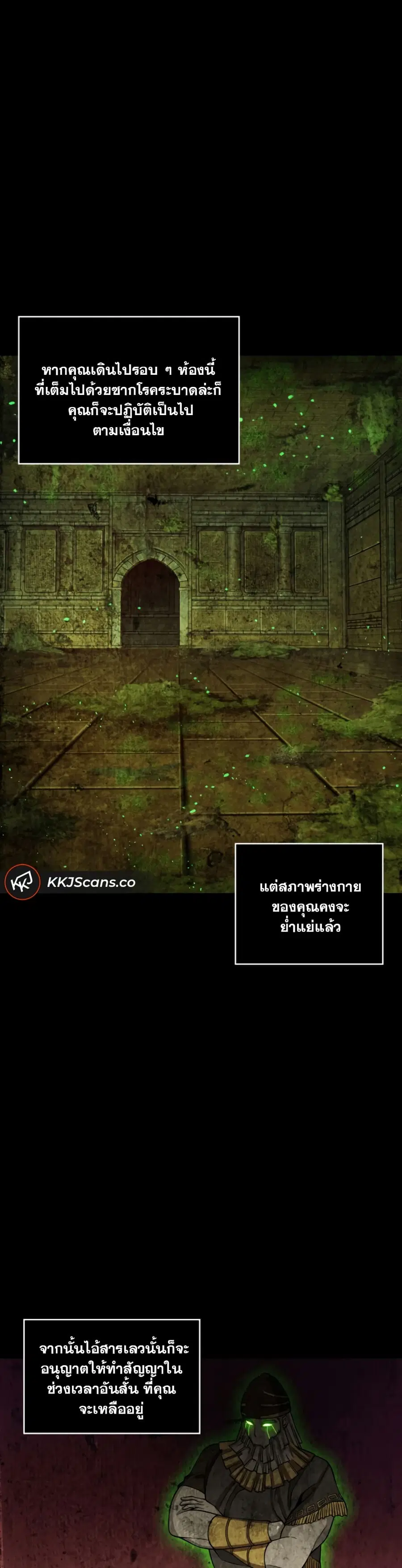 หน้า 13 จาก 51