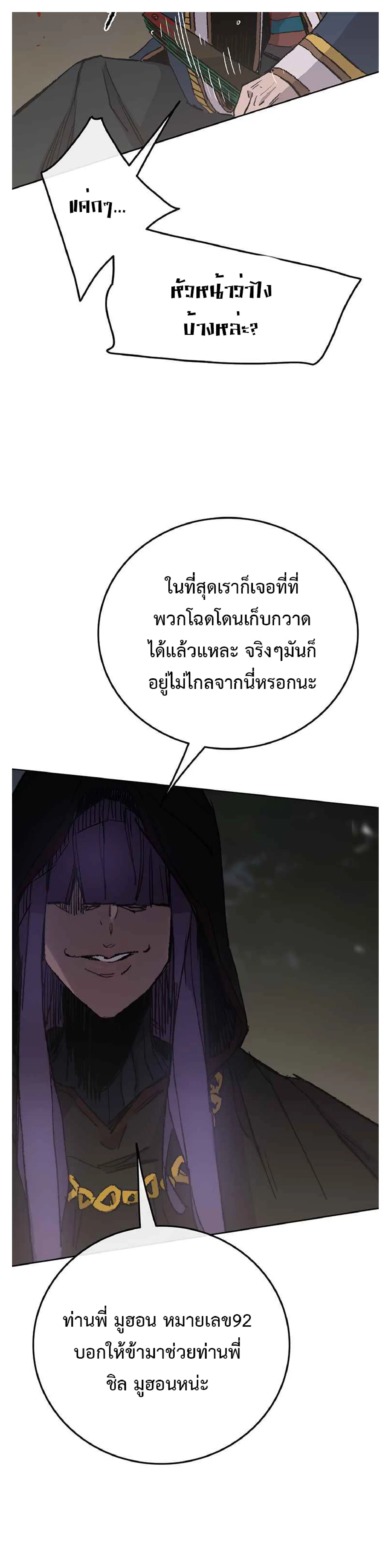 หน้า 16 จาก 35