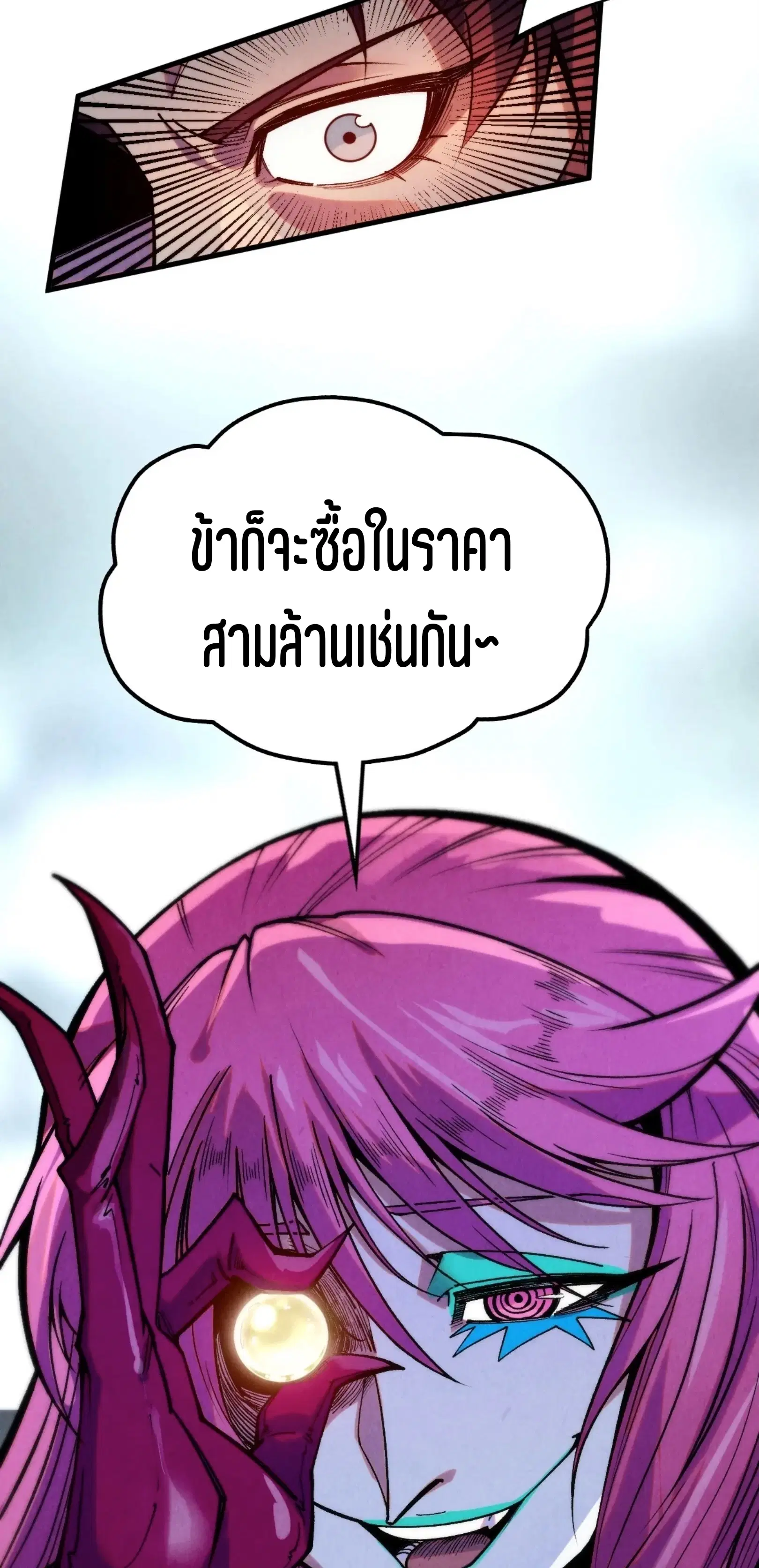 หน้า 60 จาก 61