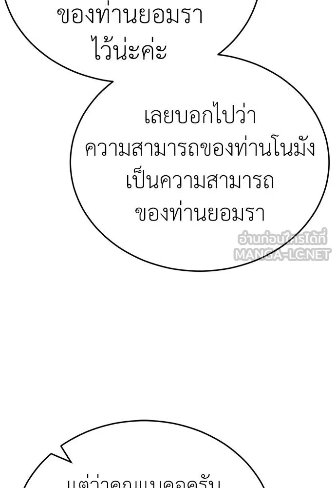 หน้า 63 จาก 168