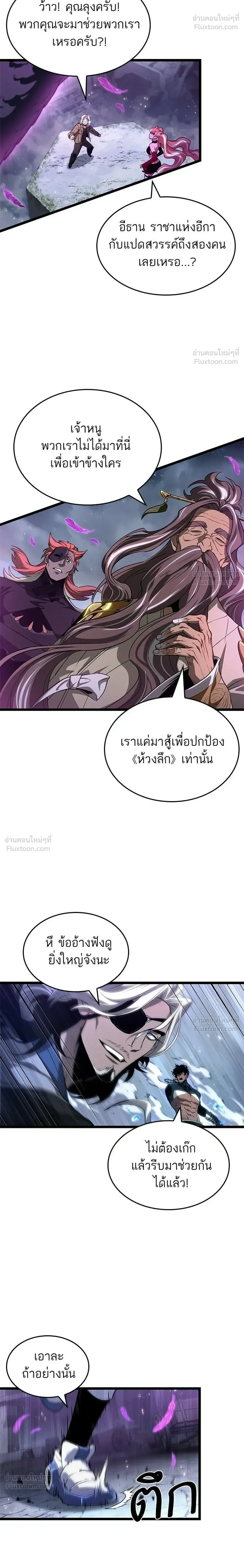 หน้า 28 จาก 30