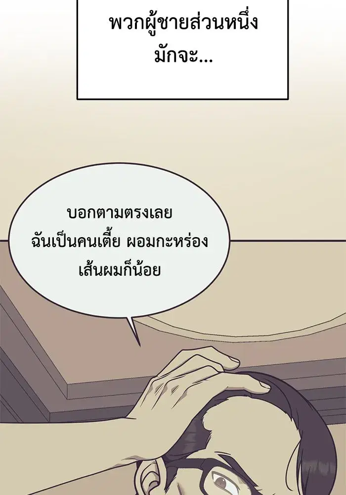 หน้า 64 จาก 169