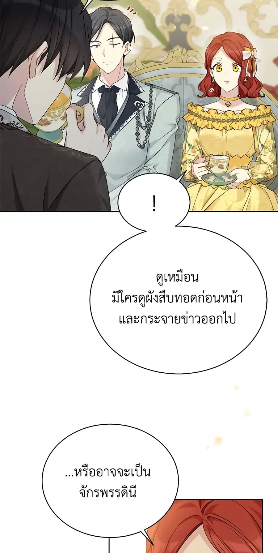 หน้า 21 จาก 46