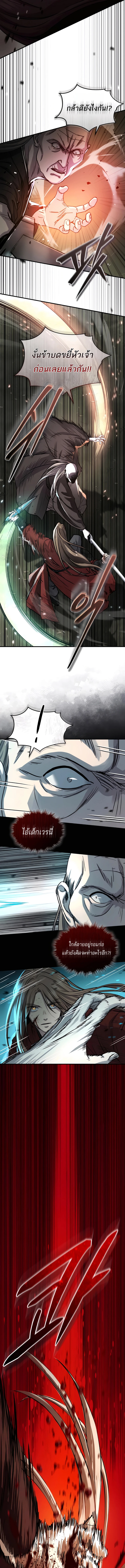 หน้า 25 จาก 27