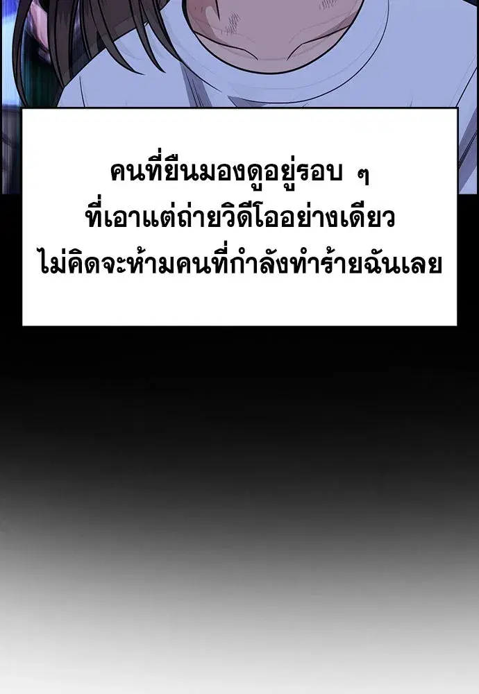 หน้า 118 จาก 143