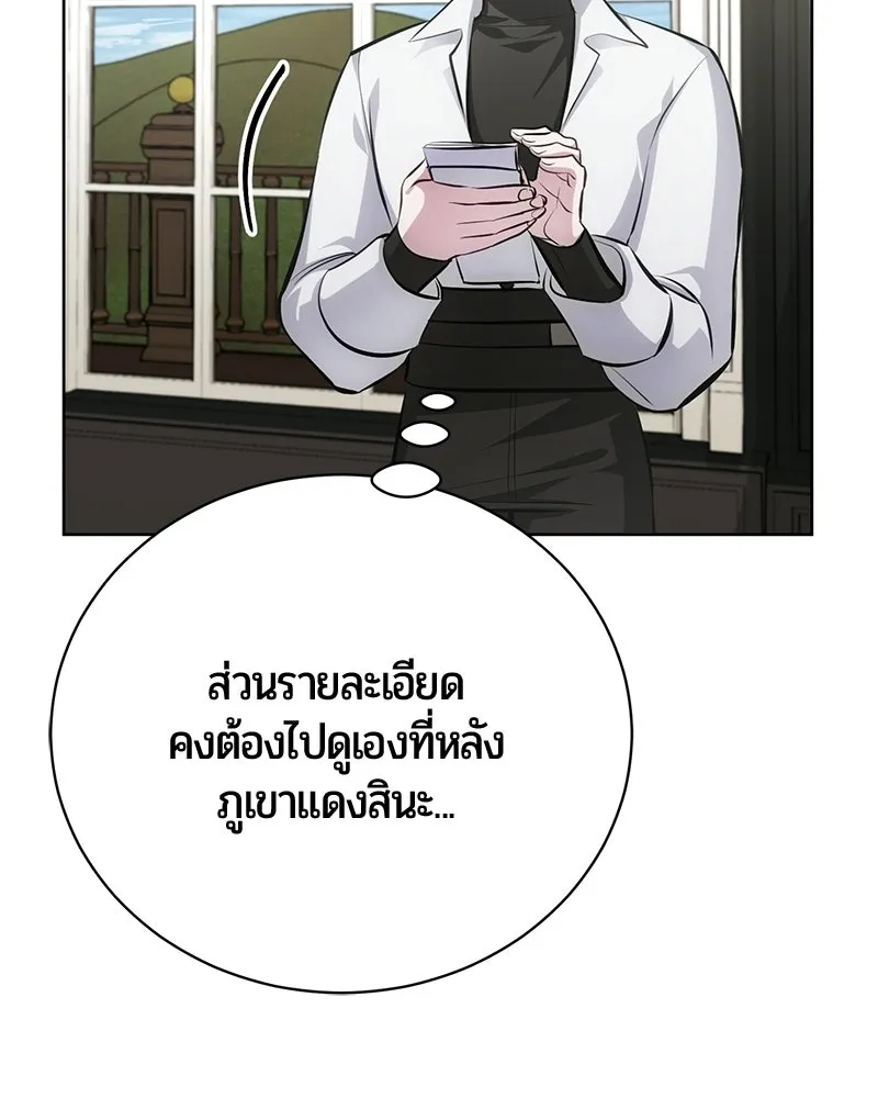 หน้า 112 จาก 163
