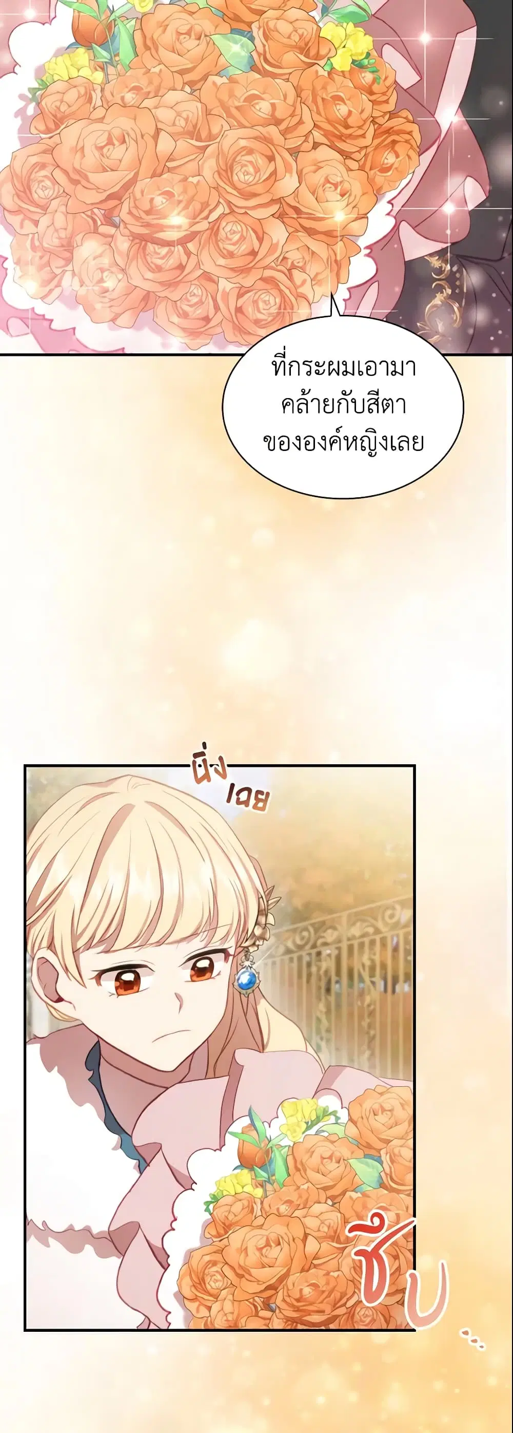 หน้า 19 จาก 42