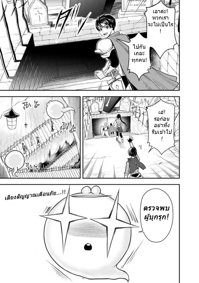 หน้า 13 จาก 15
