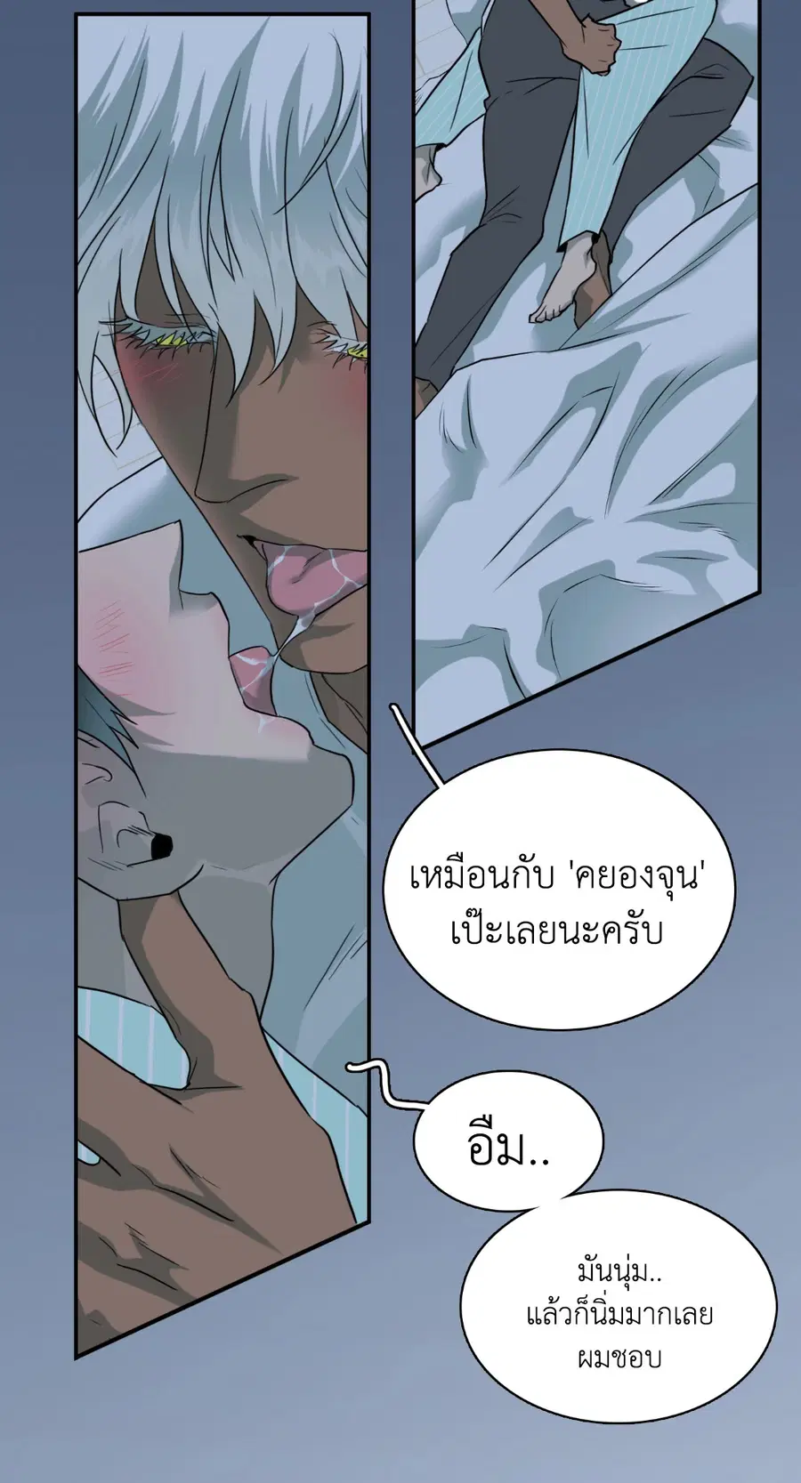 หน้า 14 จาก 115