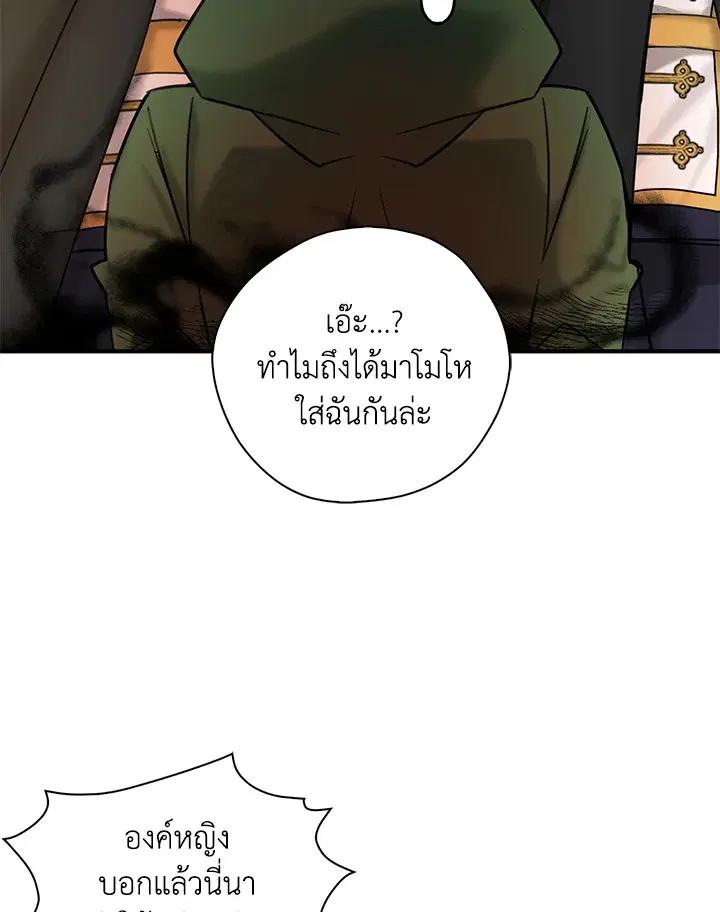 หน้า 39 จาก 94