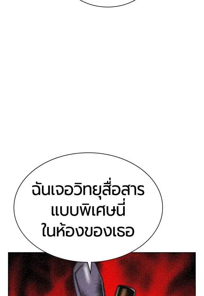 หน้า 131 จาก 173