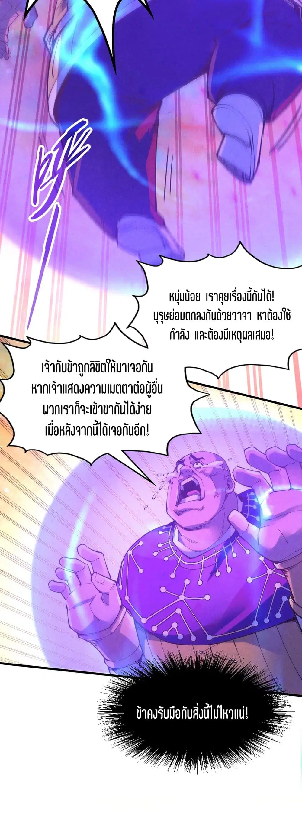 หน้า 10 จาก 41