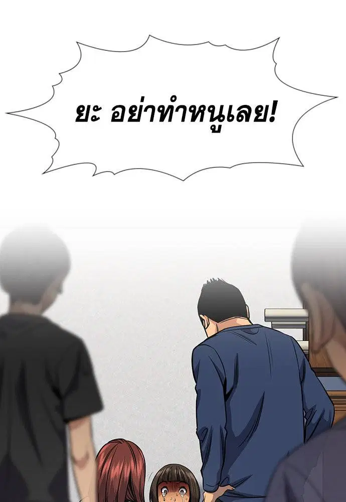 หน้า 68 จาก 125