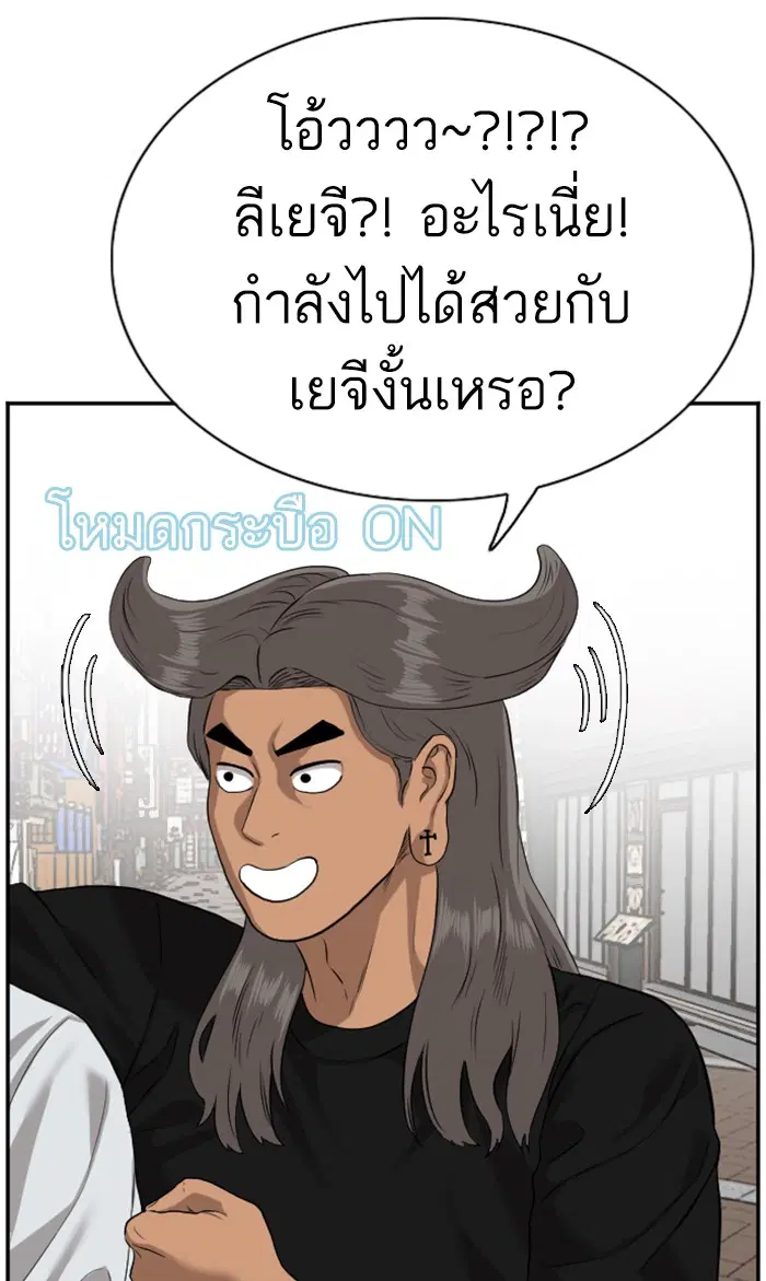 หน้า 61 จาก 90