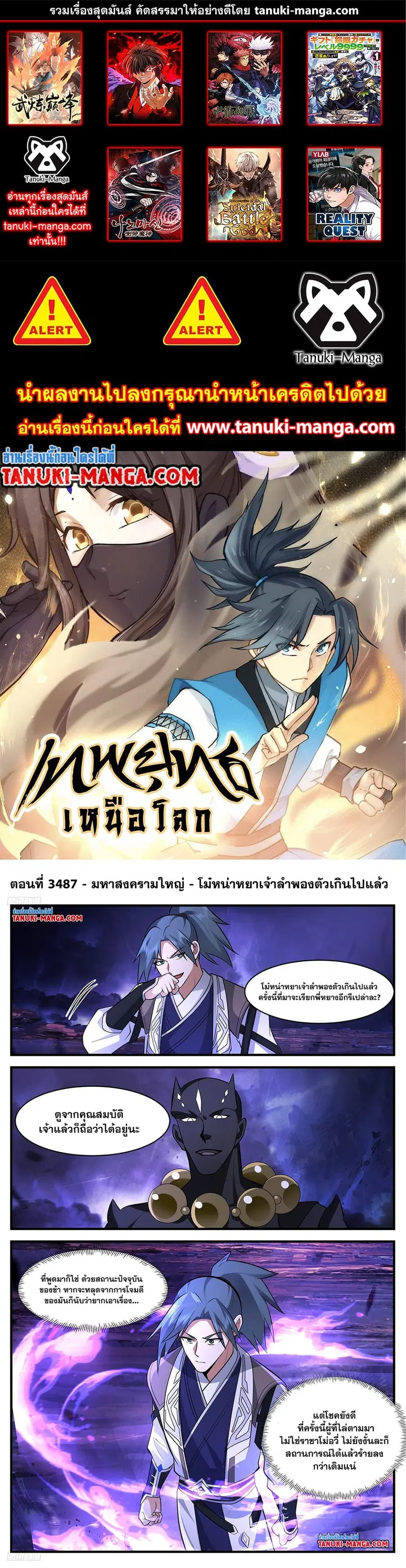 หน้า 1 จาก 12