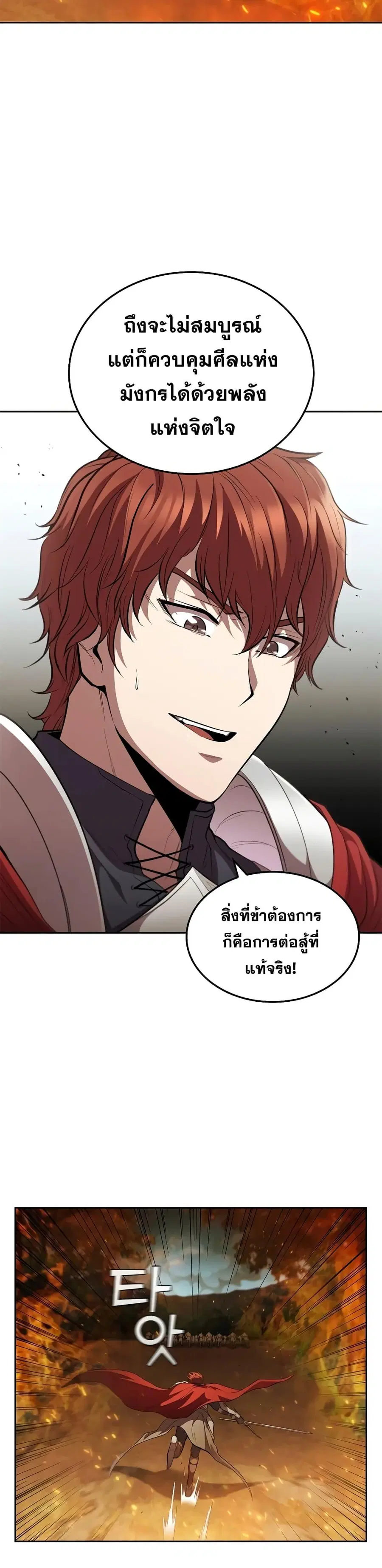 หน้า 39 จาก 42
