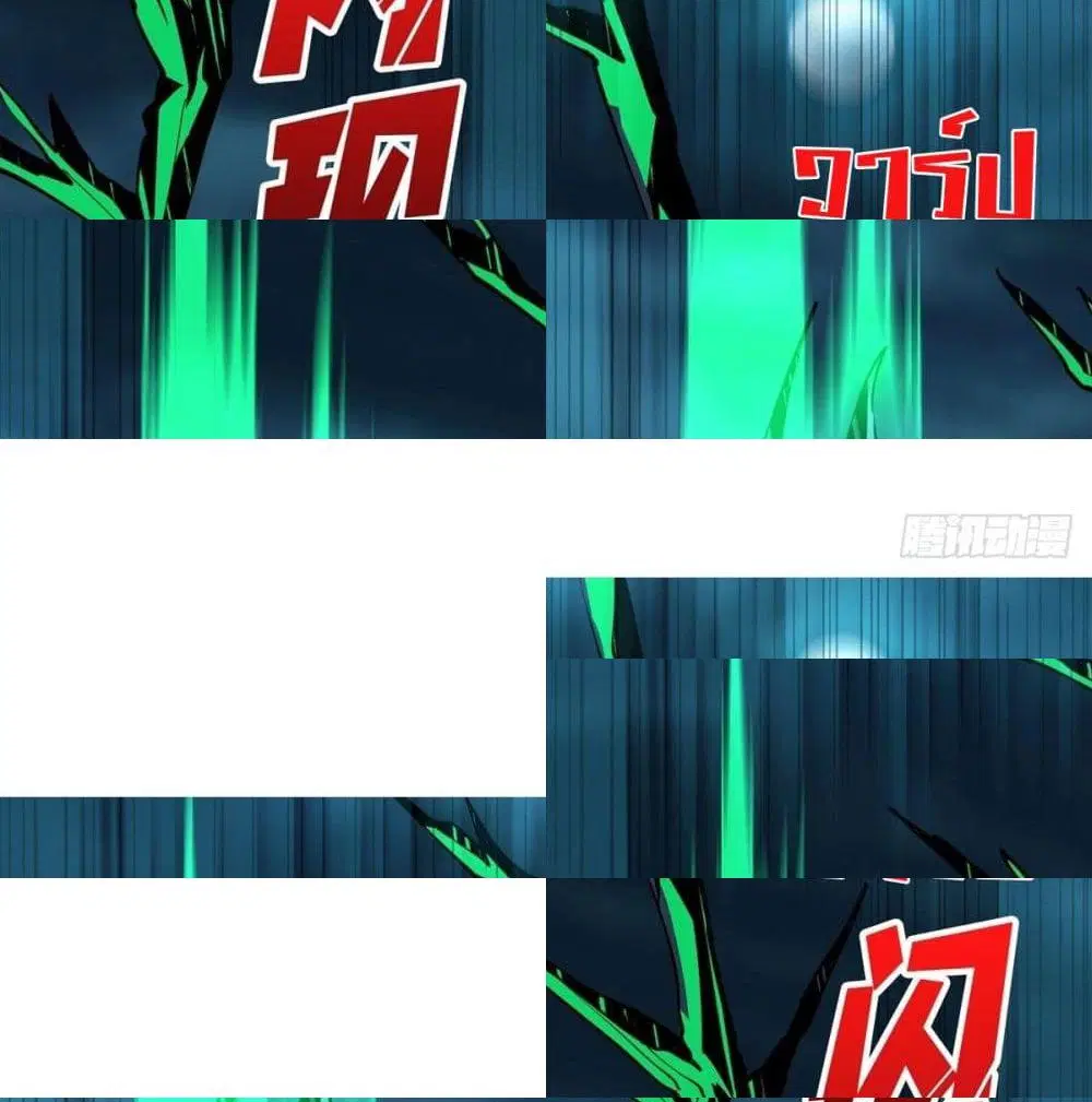 หน้า 5 จาก 14