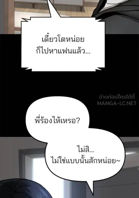 หน้า 149 จาก 207