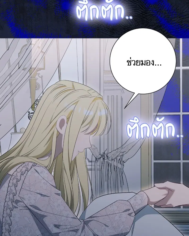 หน้า 25 จาก 108