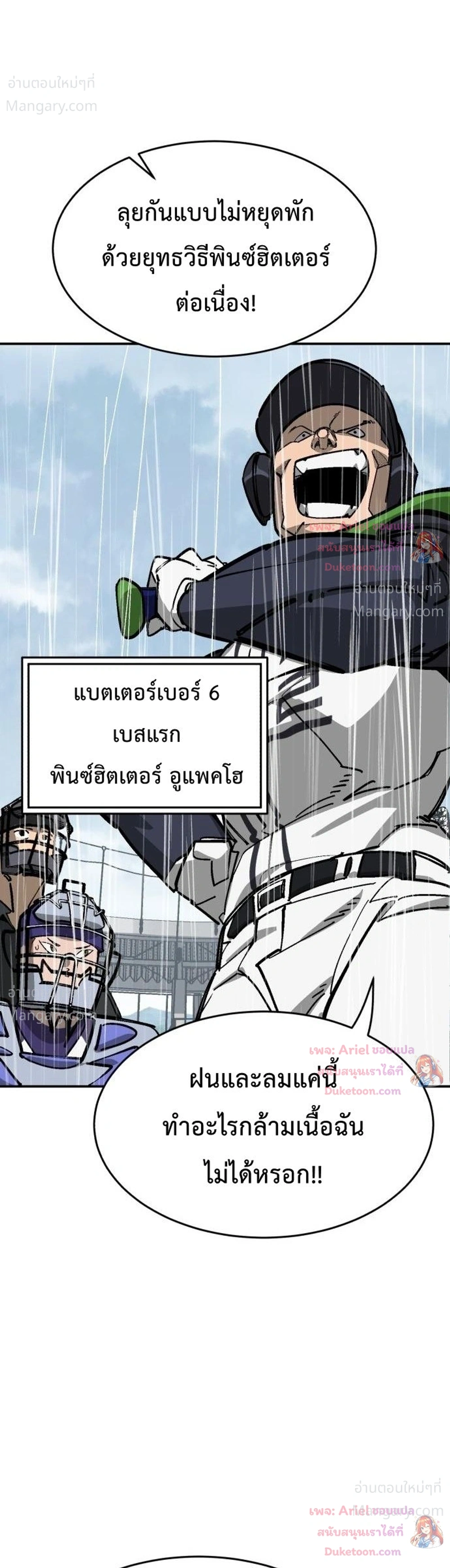 หน้า 43 จาก 47