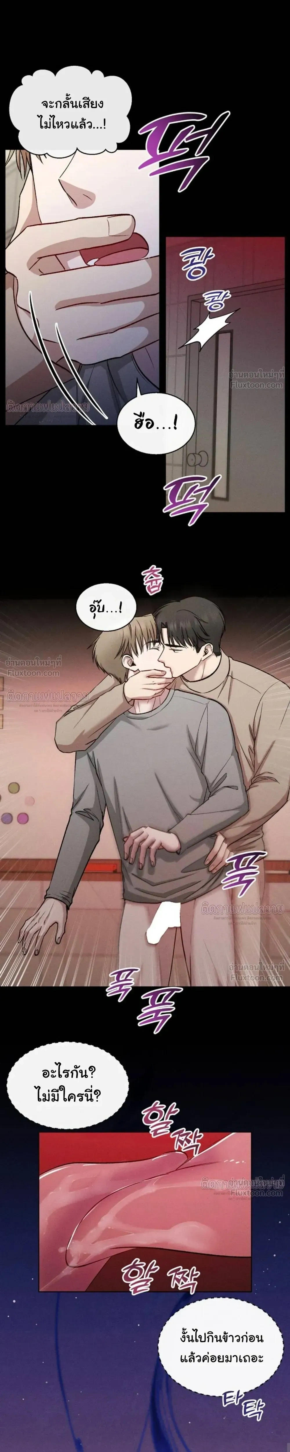 หน้า 3 จาก 23