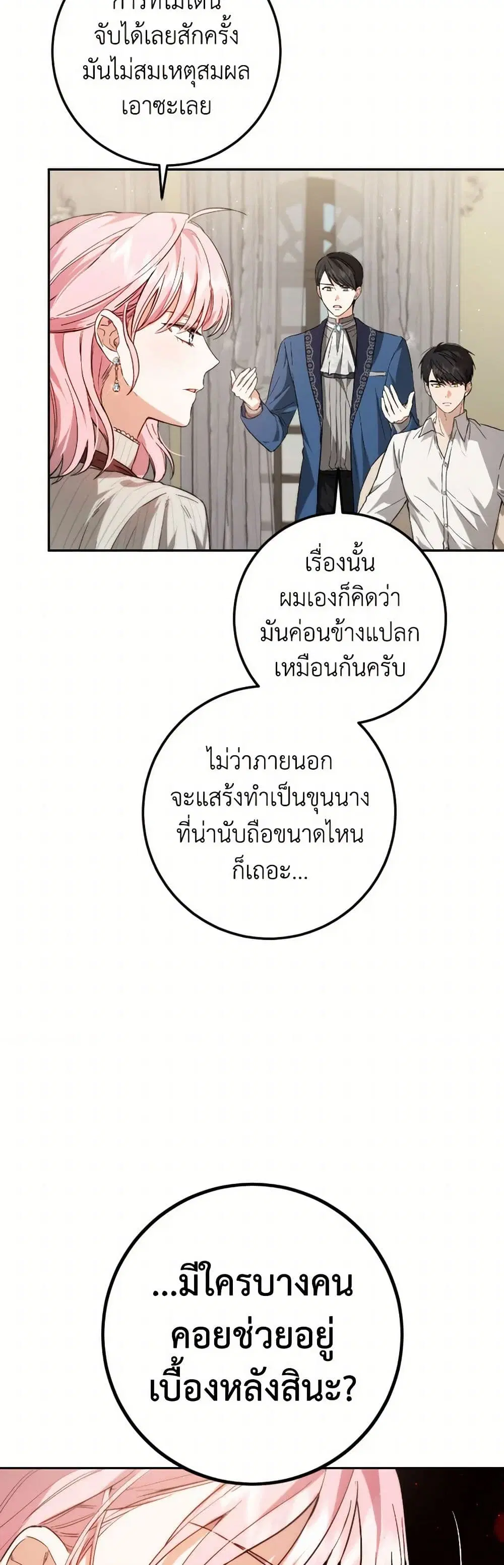 หน้า 3 จาก 36