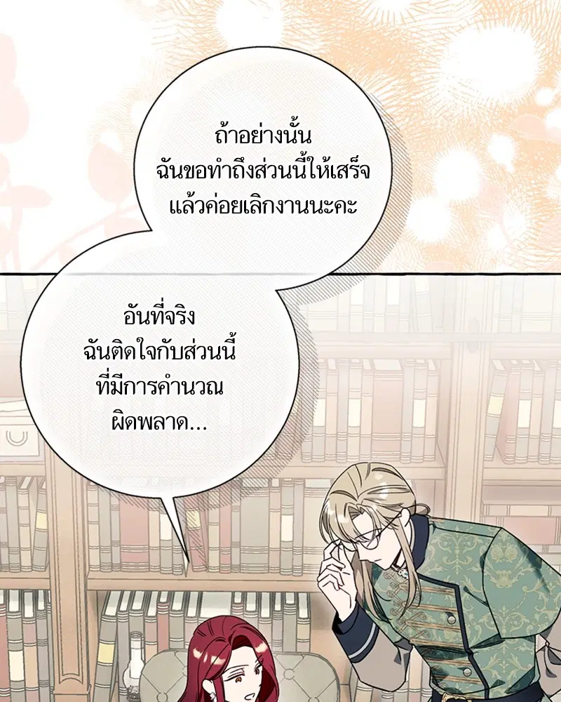 หน้า 66 จาก 96