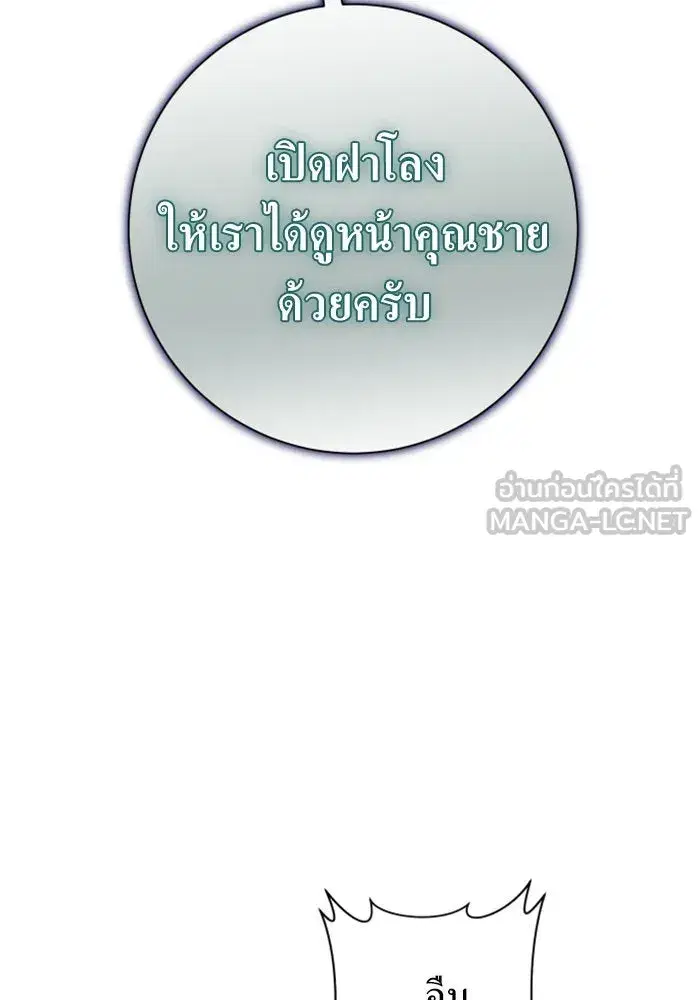 หน้า 162 จาก 197