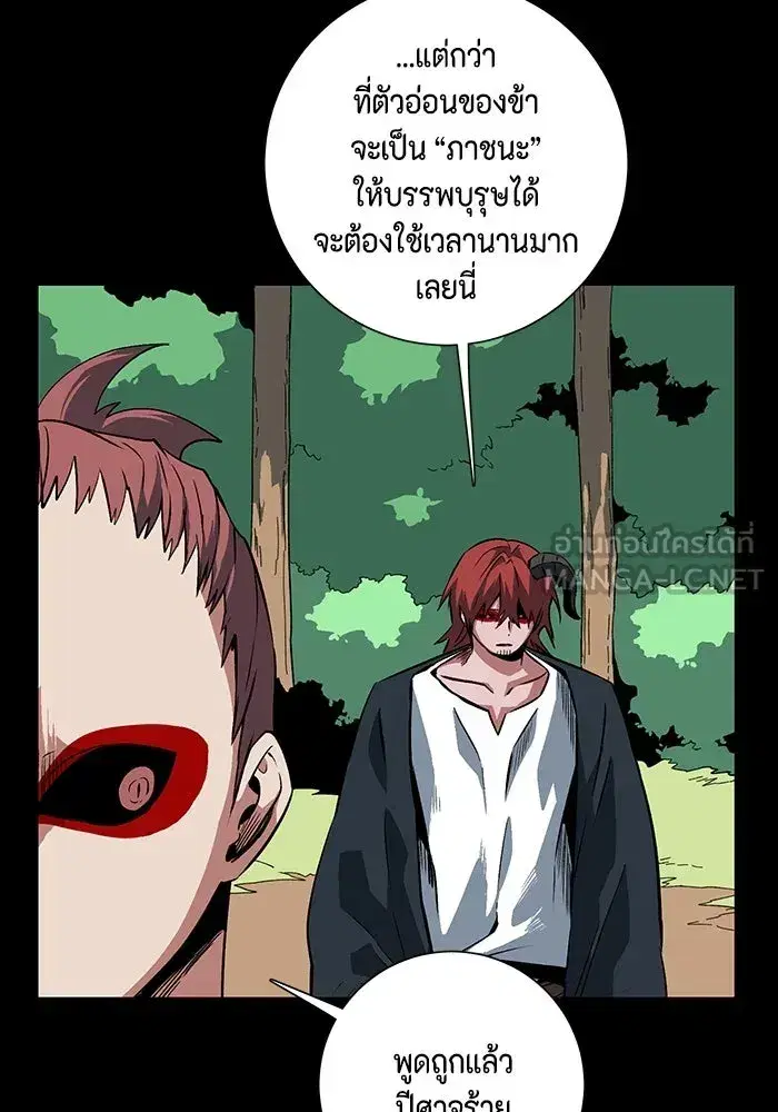หน้า 24 จาก 142