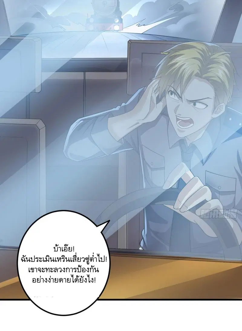 หน้า 5 จาก 43