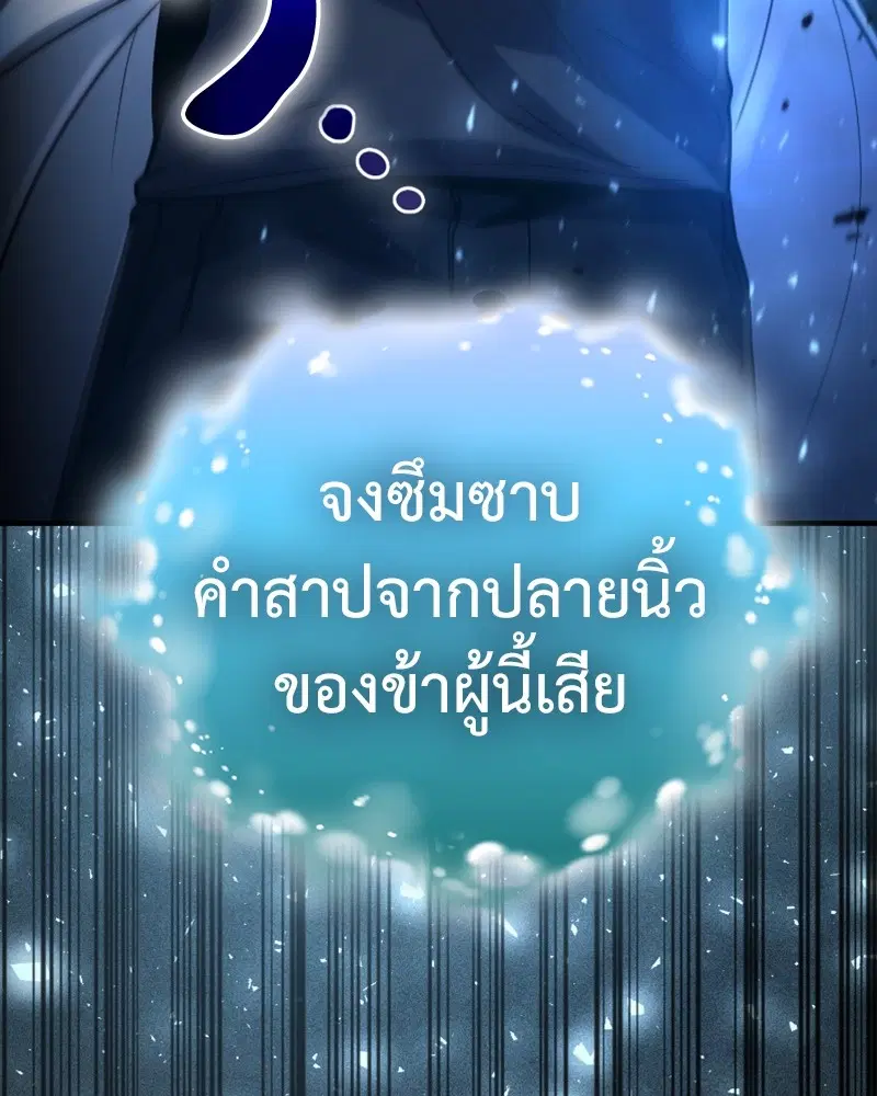 หน้า 122 จาก 153