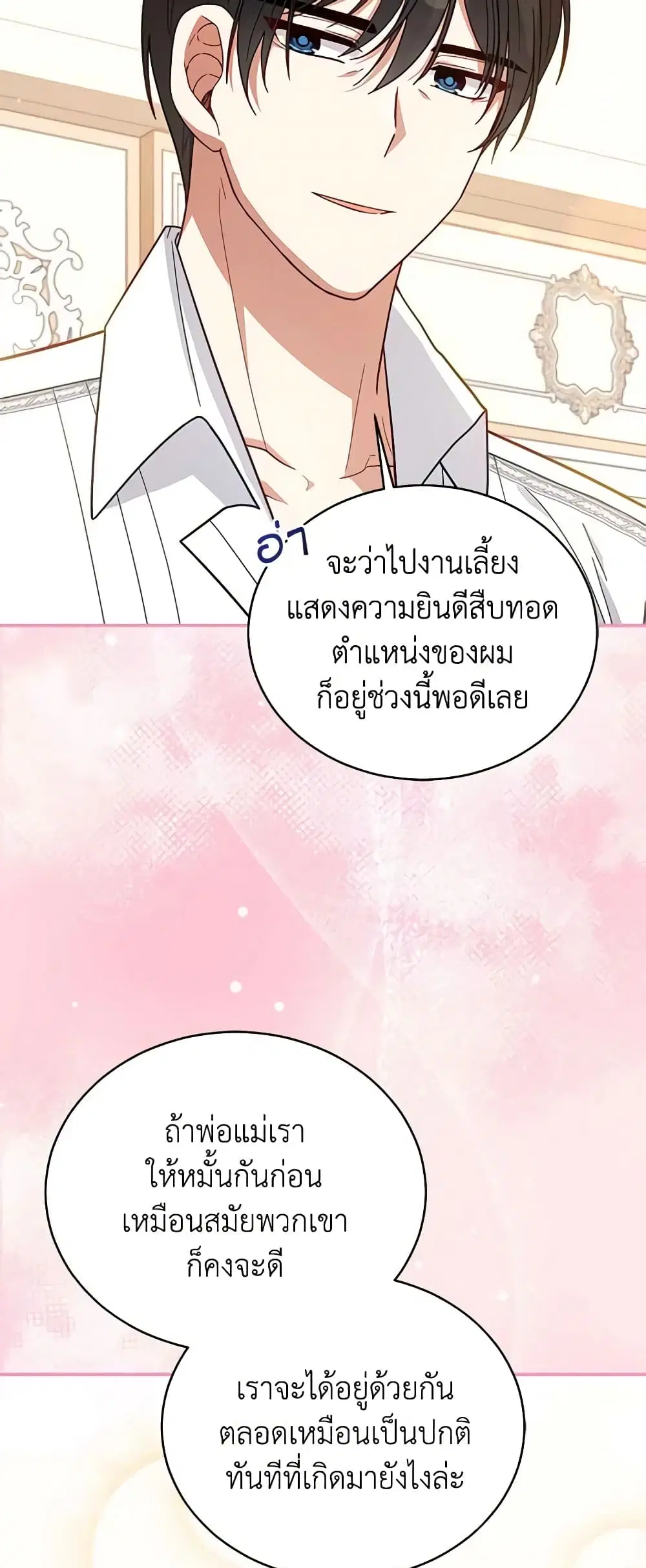 หน้า 41 จาก 49