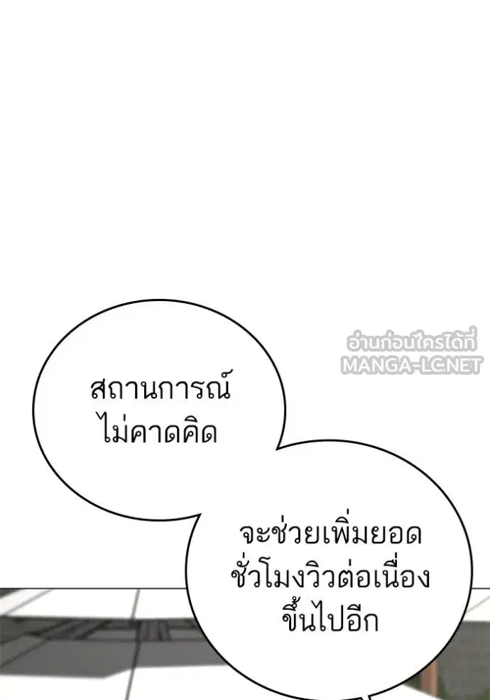 หน้า 84 จาก 206