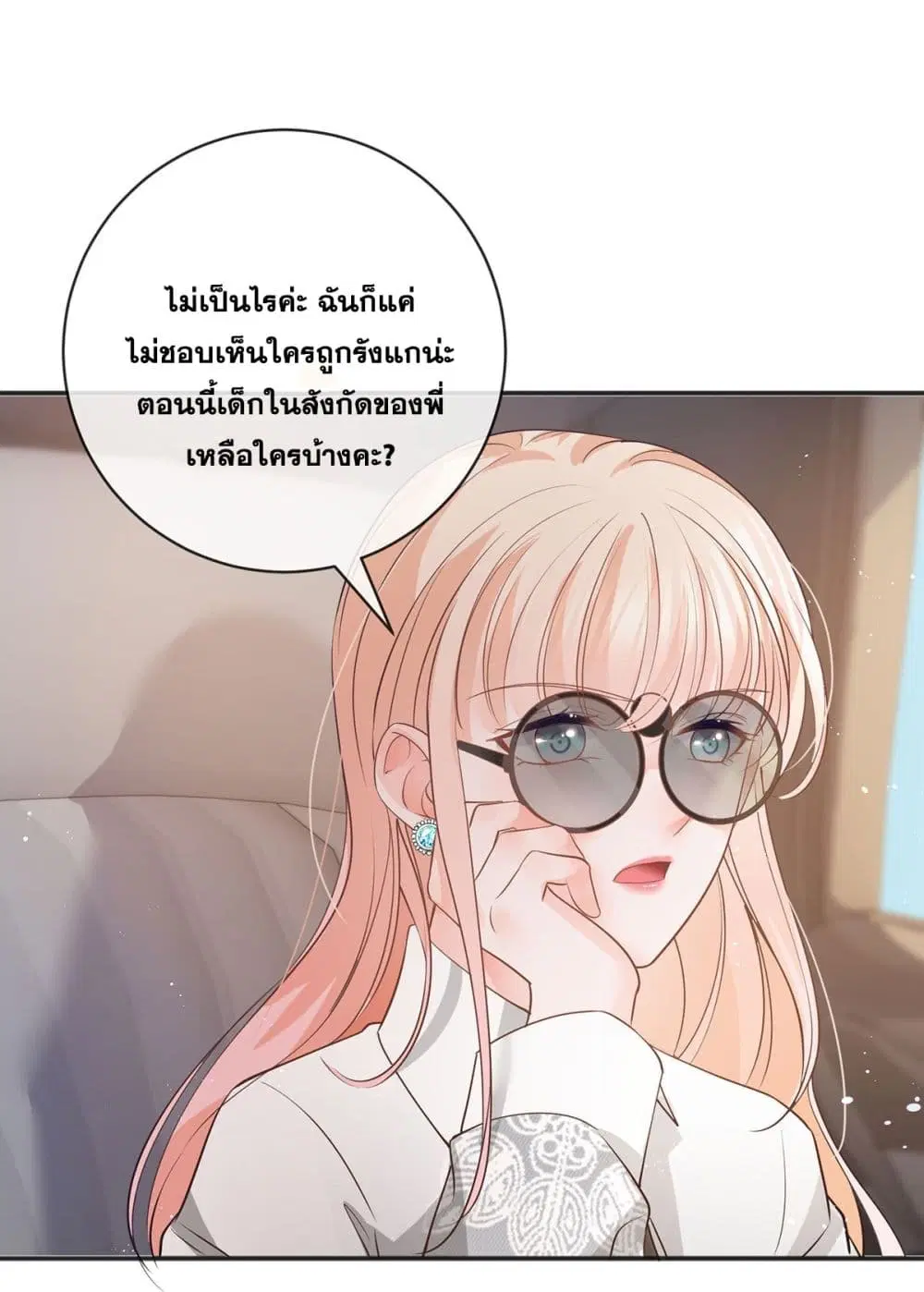 หน้า 39 จาก 50