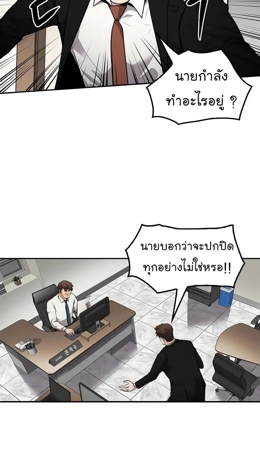 หน้า 11 จาก 64