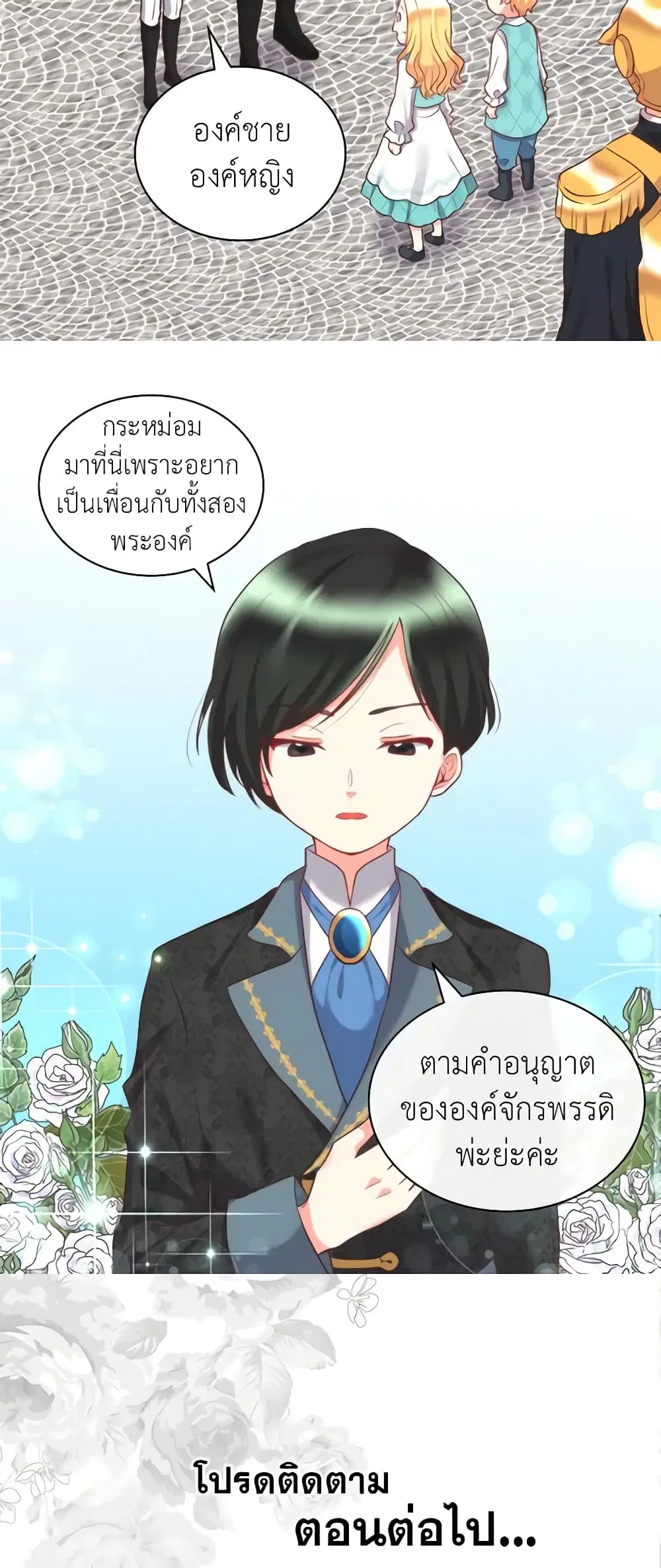 หน้า 27 จาก 28