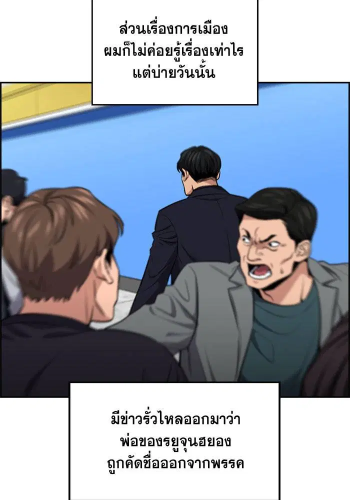 หน้า 67 จาก 115