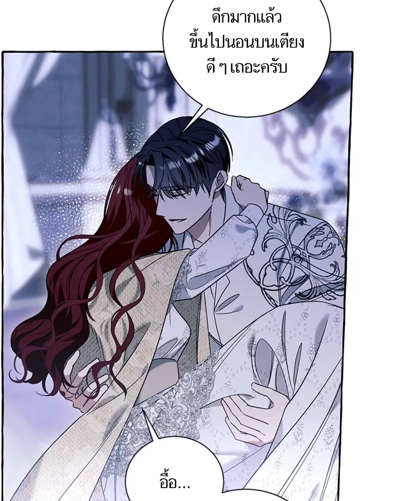 หน้า 79 จาก 106