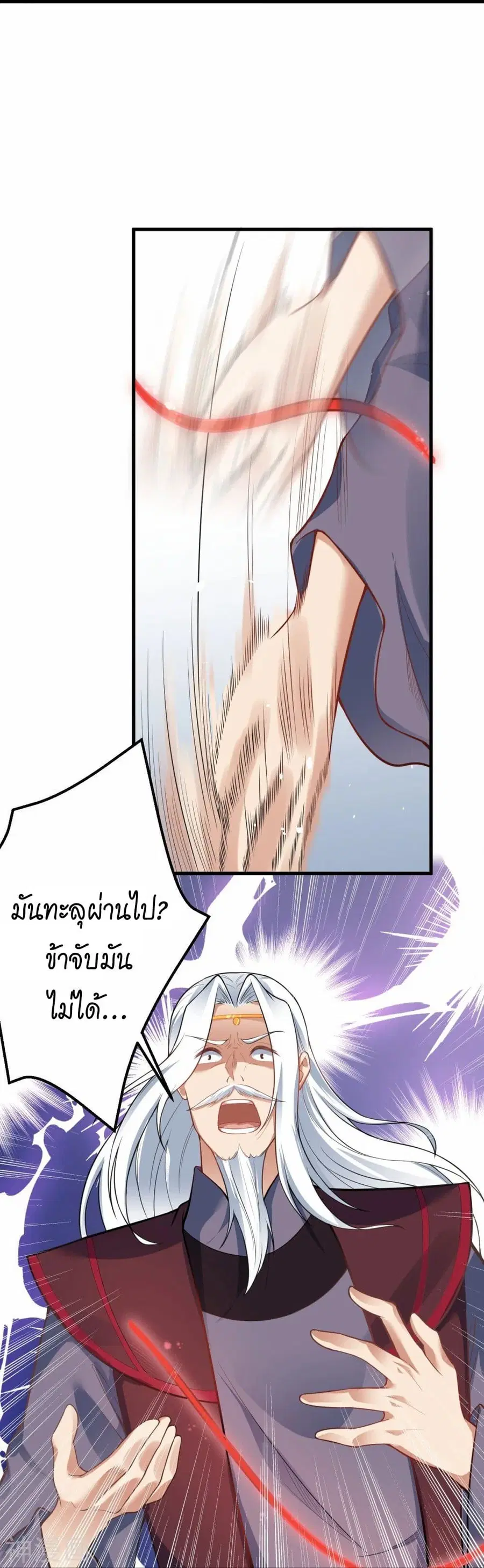 หน้า 26 จาก 51