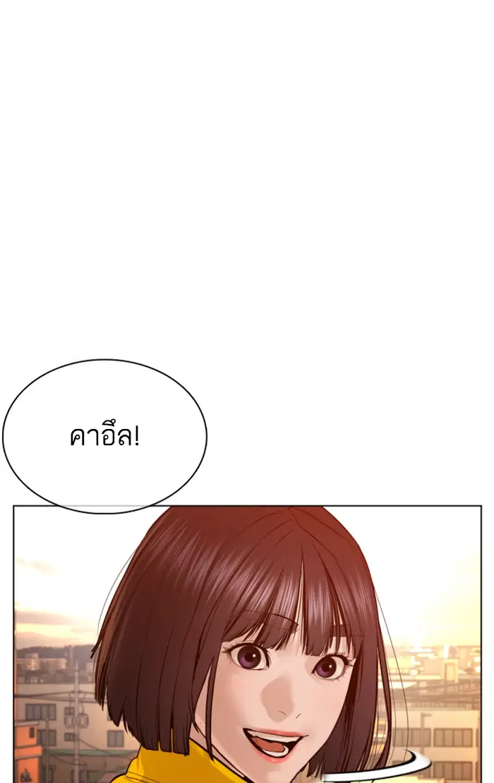 หน้า 94 จาก 142