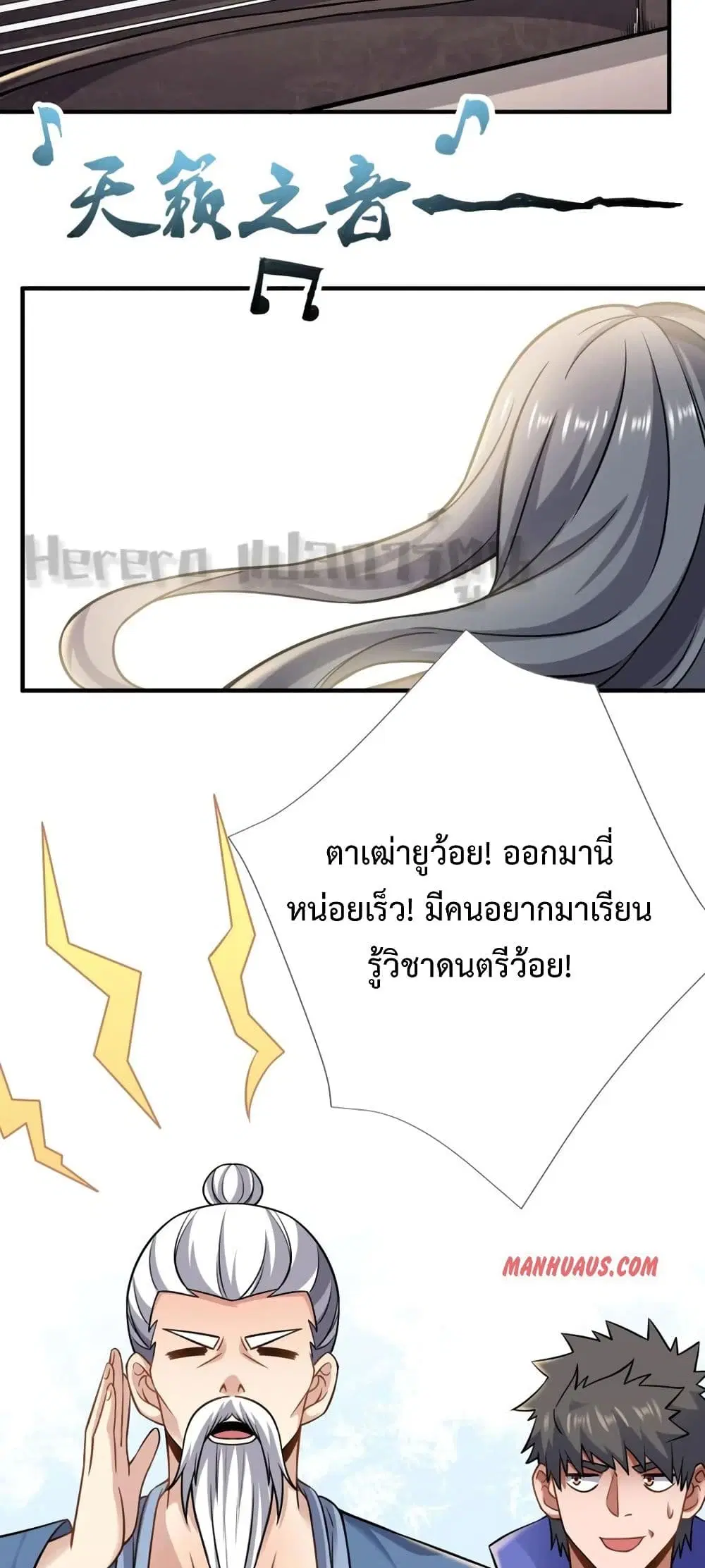 หน้า 29 จาก 32