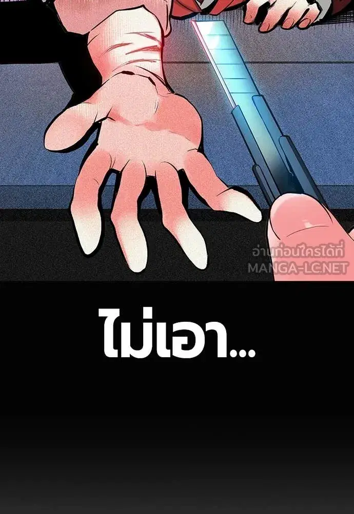 หน้า 71 จาก 193