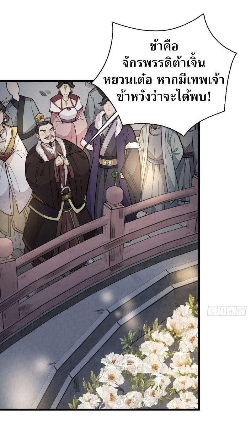 หน้า 26 จาก 41