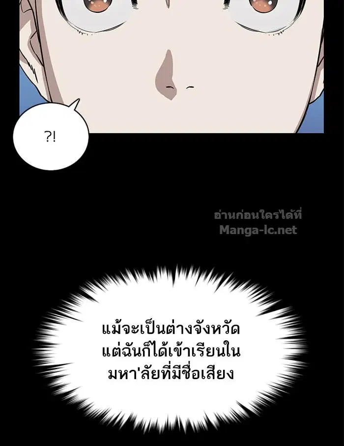 หน้า 92 จาก 242