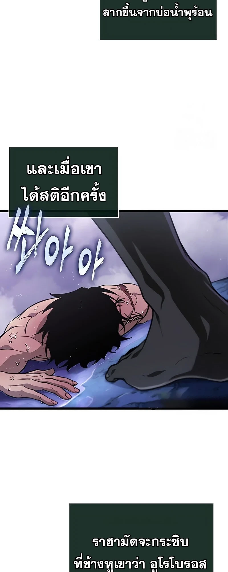 หน้า 13 จาก 61