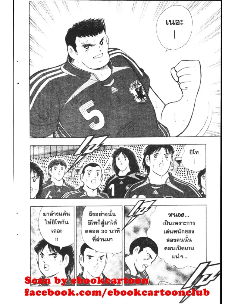 หน้า 10 จาก 21