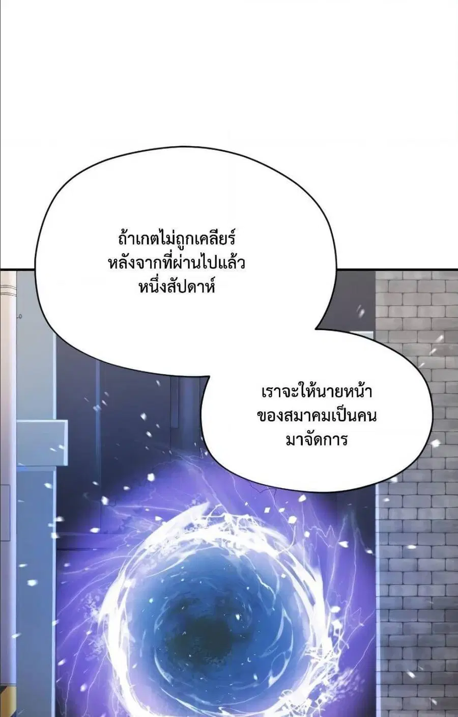 หน้า 58 จาก 80